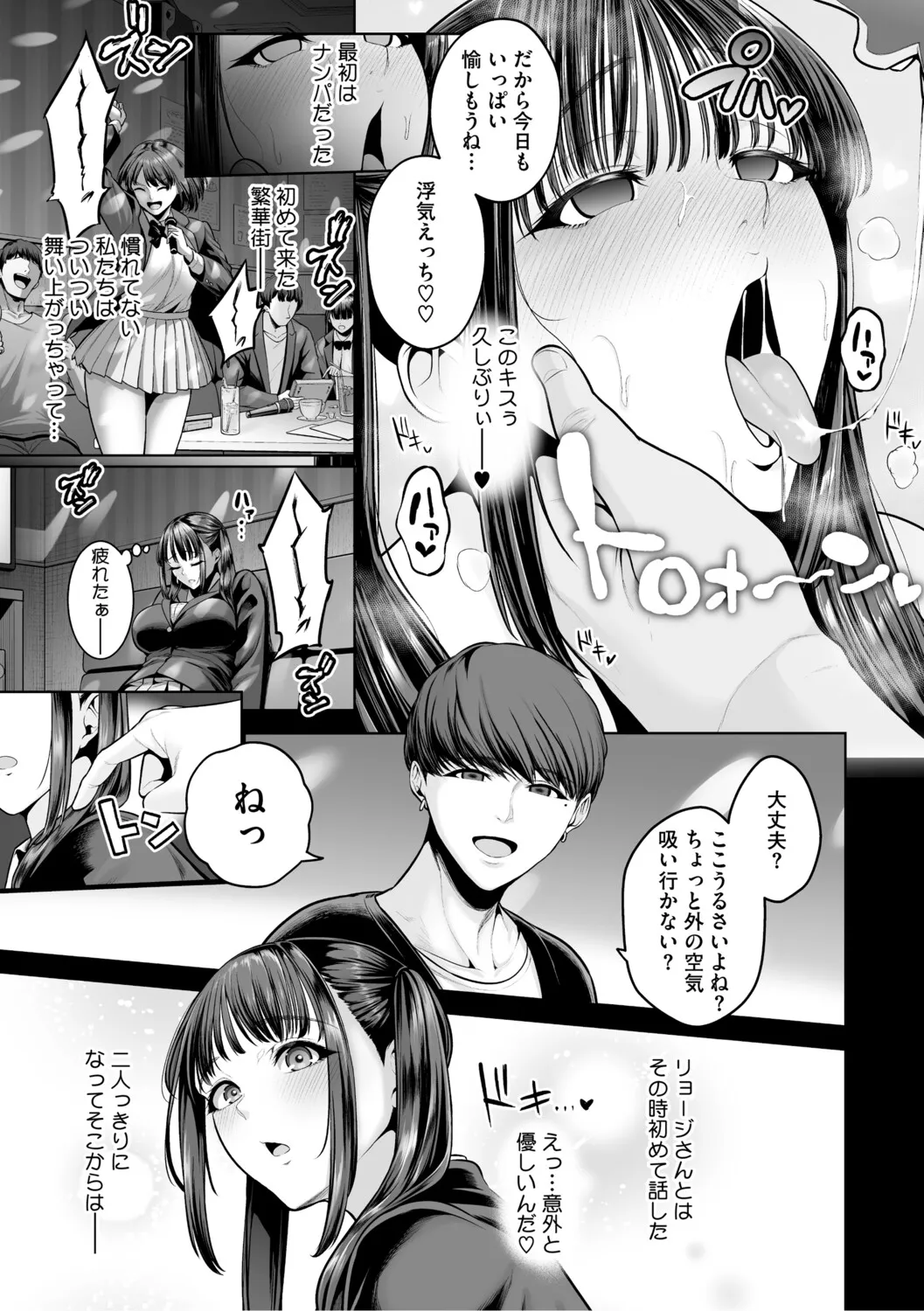 Page 179
