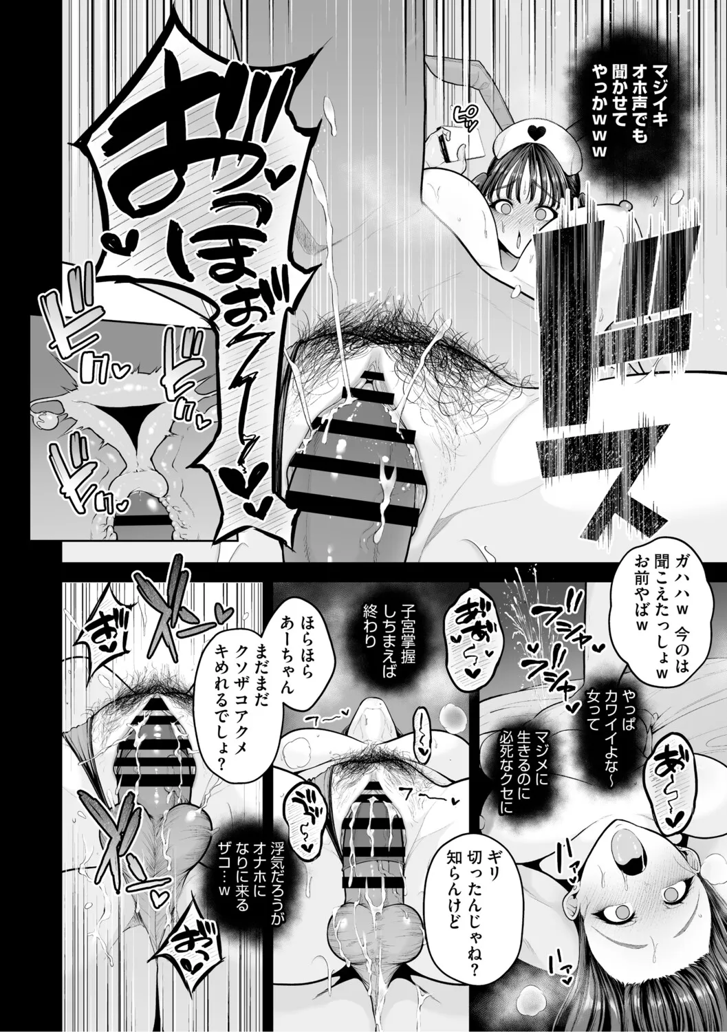 Page 202