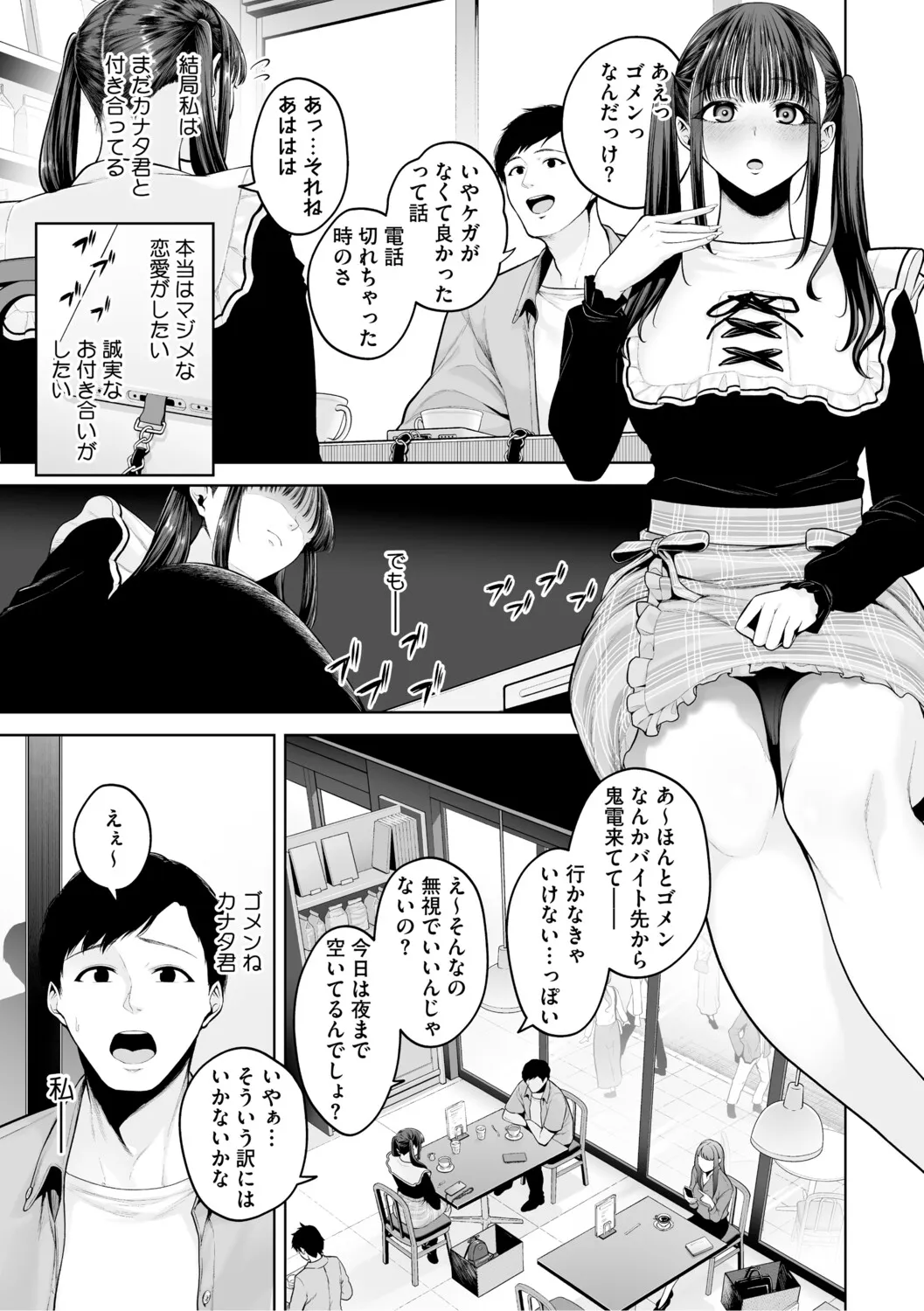Page 205