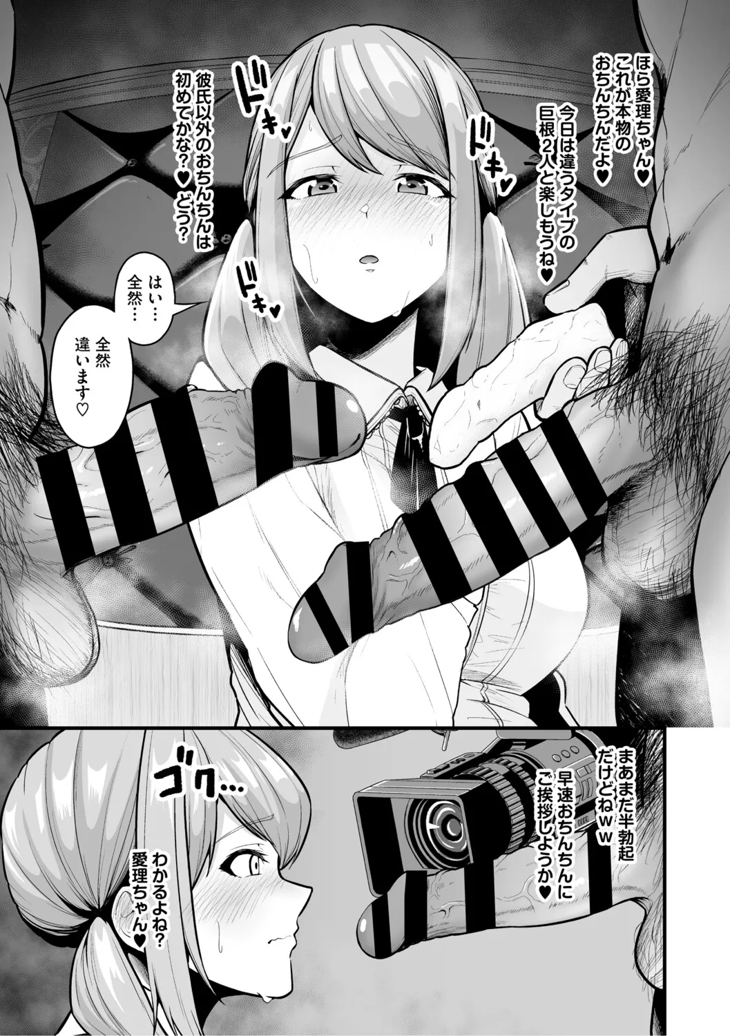Page 211