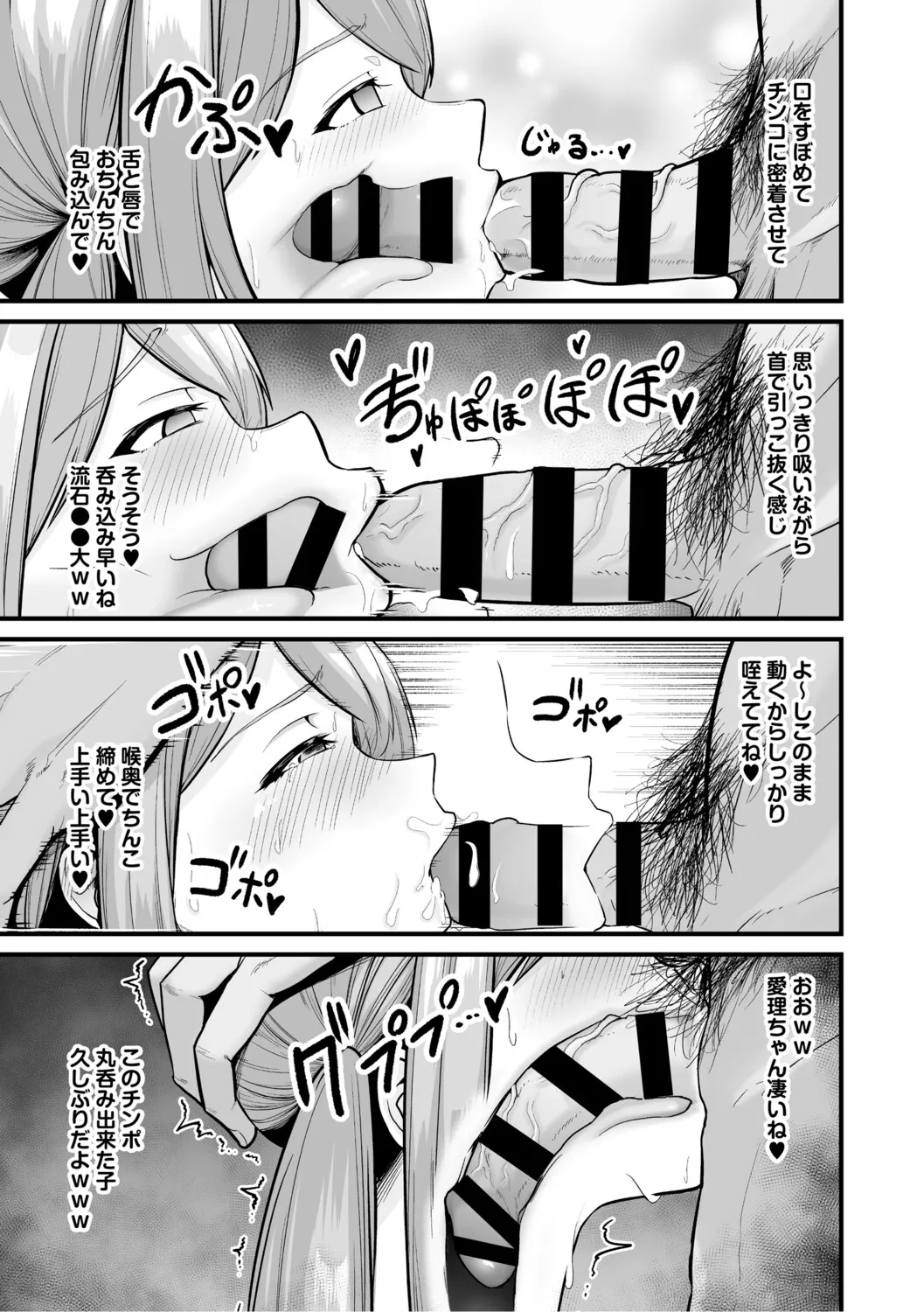 Page 213