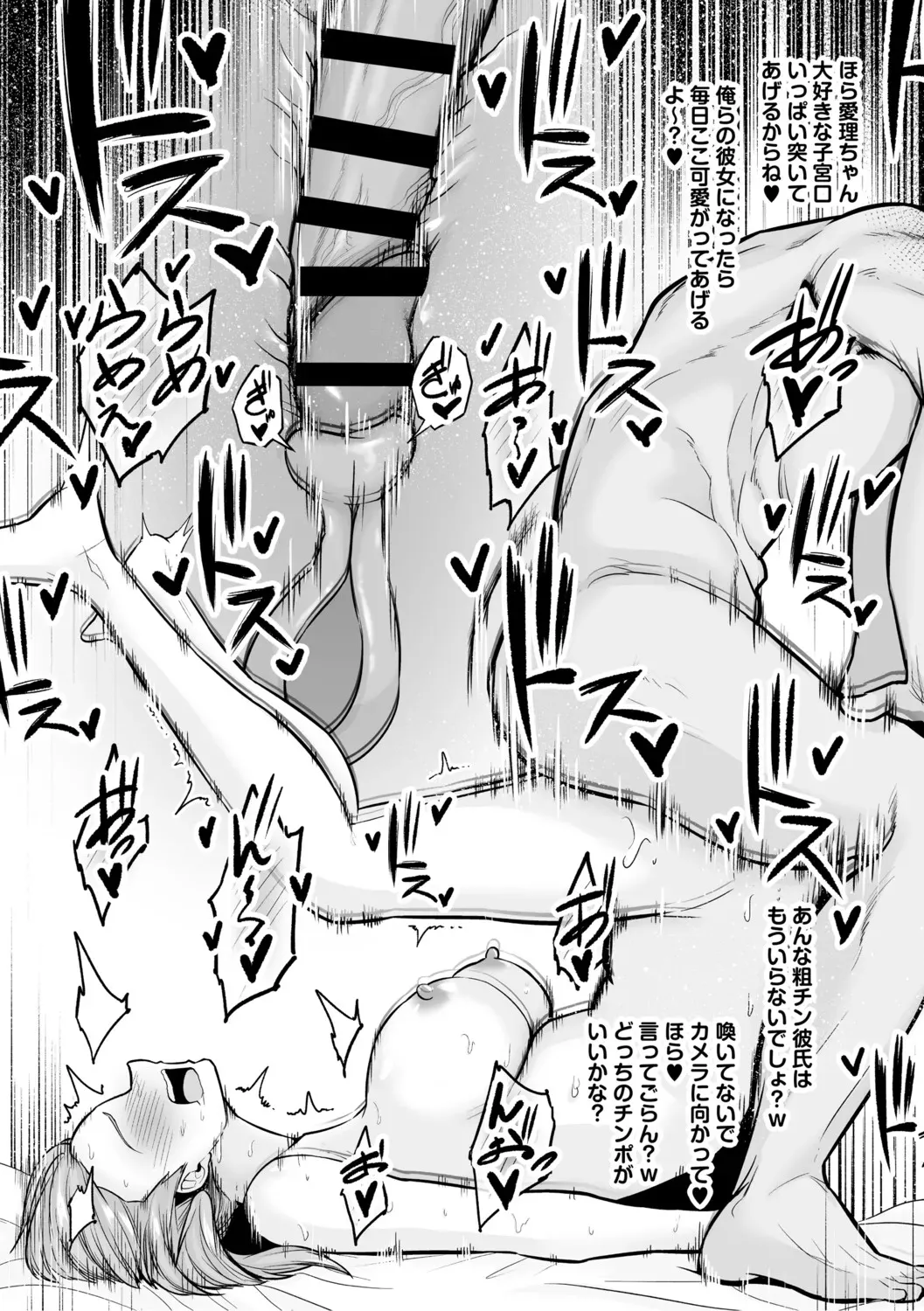 Page 226