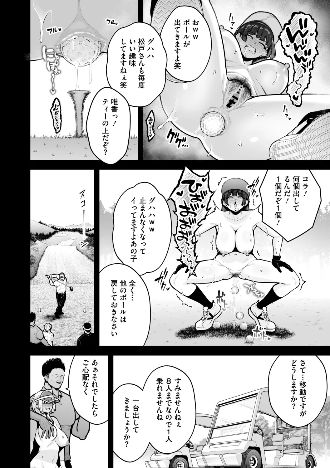 Page 234