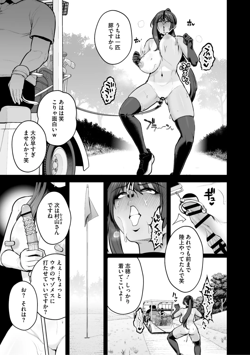 Page 235