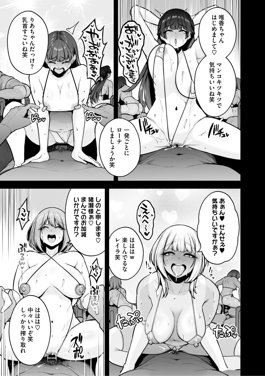 Page 239