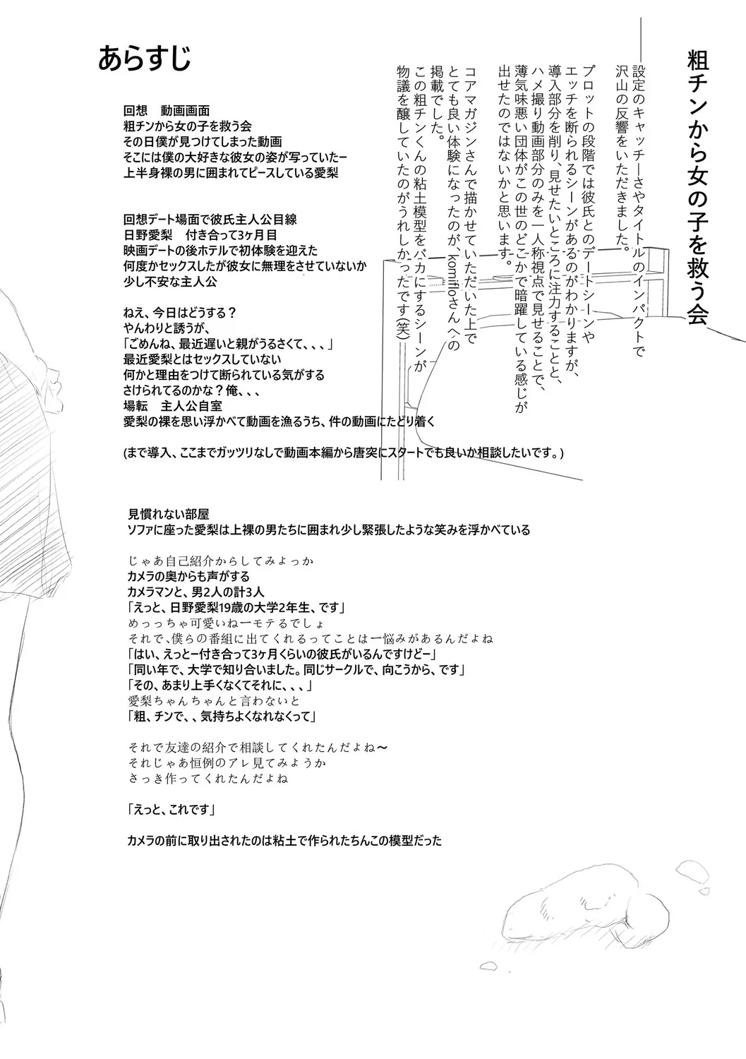Page 246