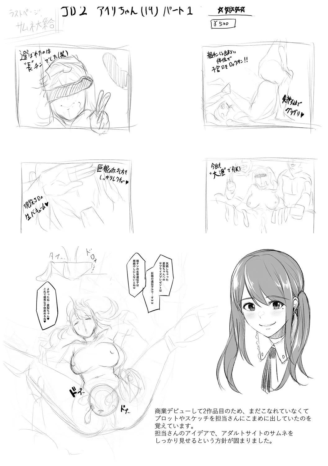 Page 248
