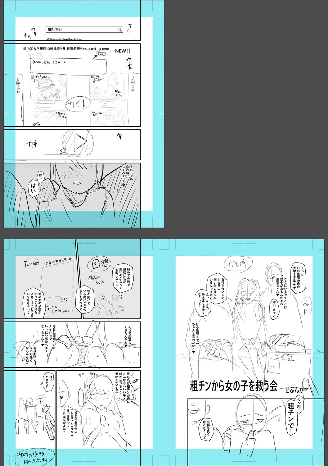 Page 249