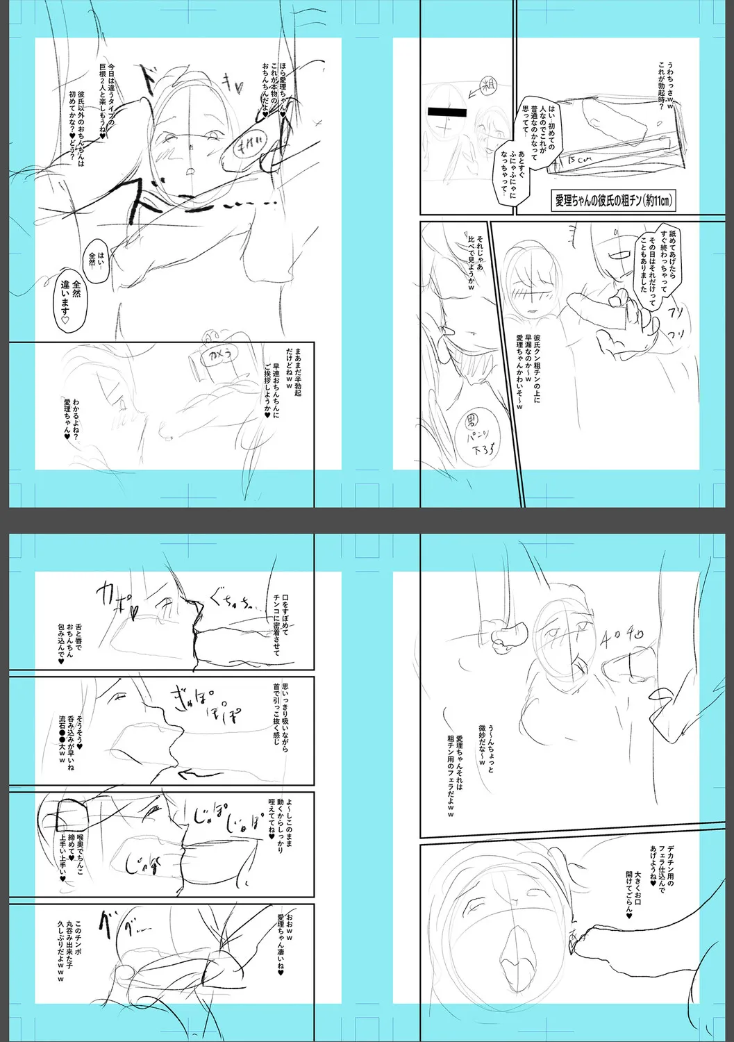 Page 250