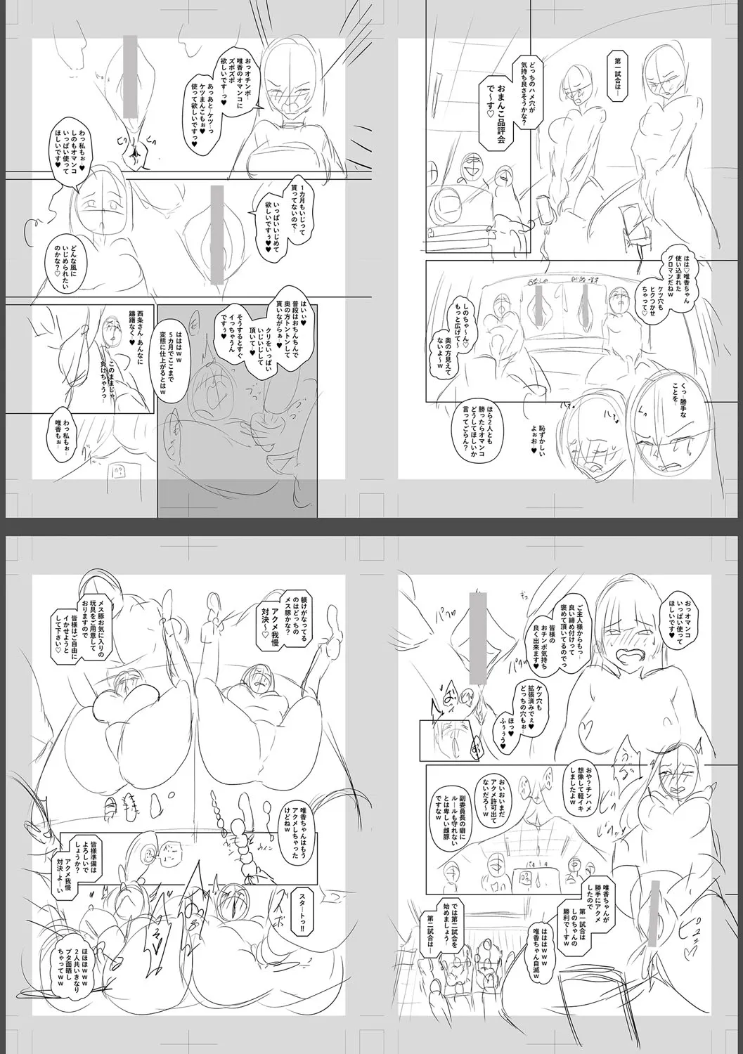 Page 258