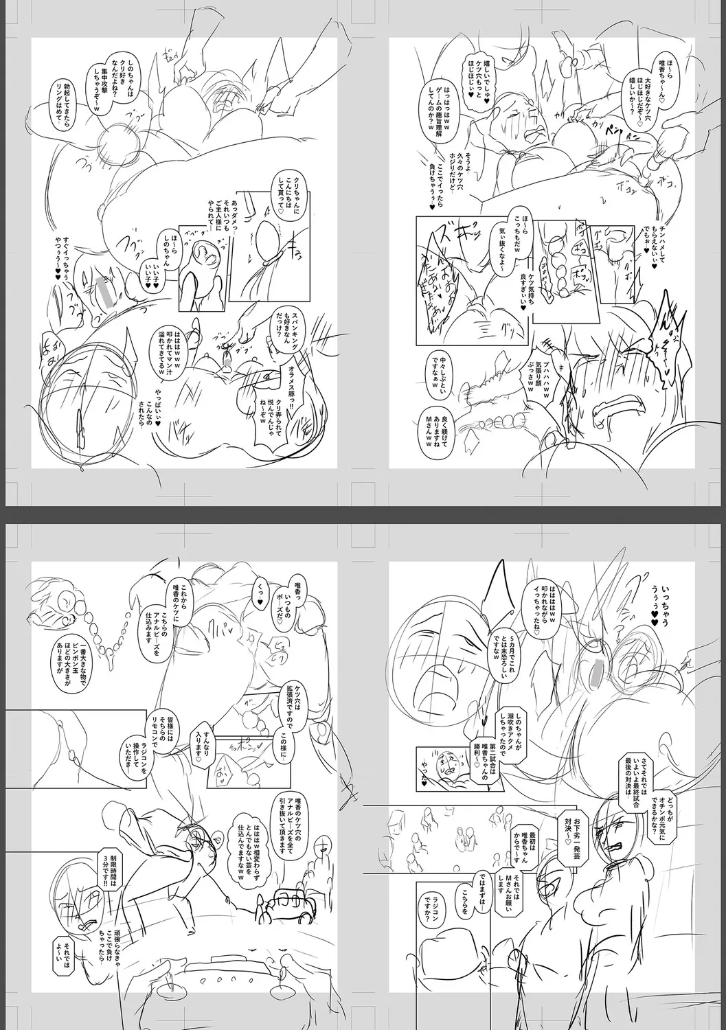 Page 259