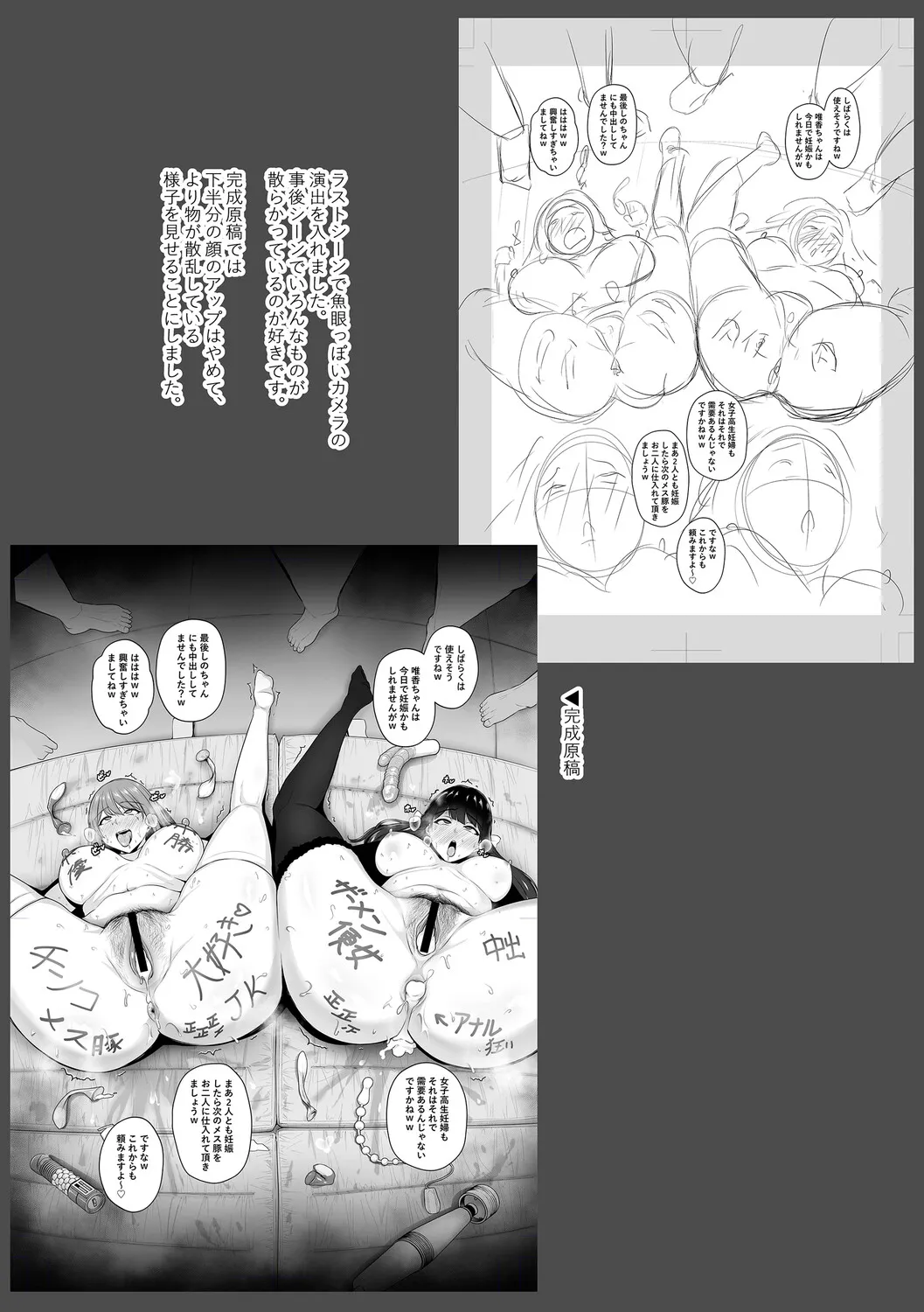 Page 264