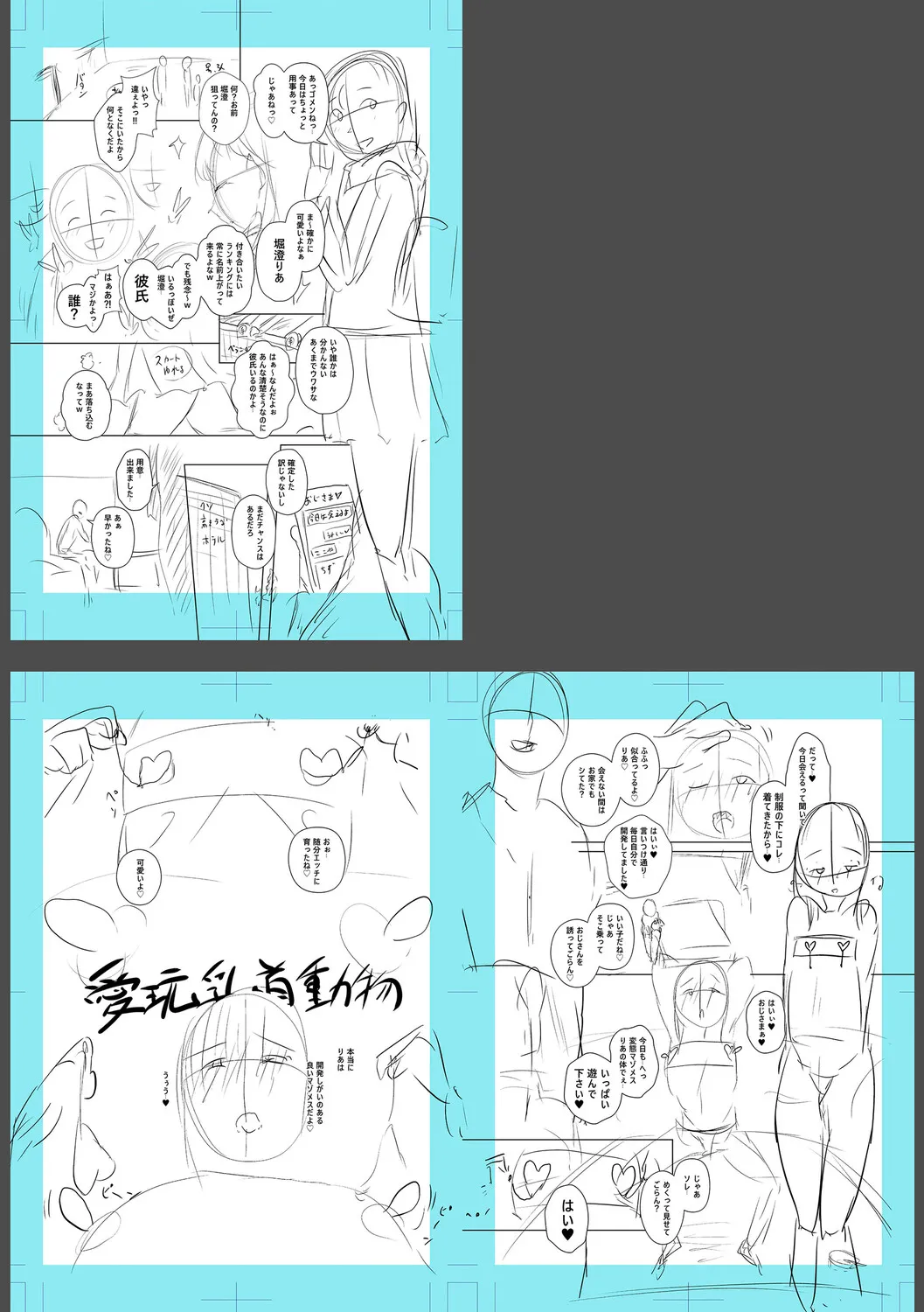 Page 266