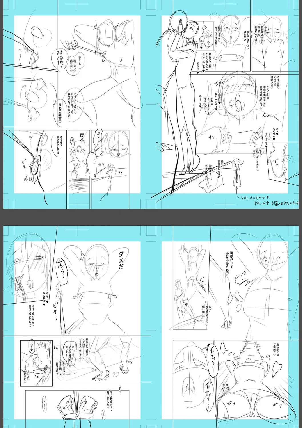 Page 267
