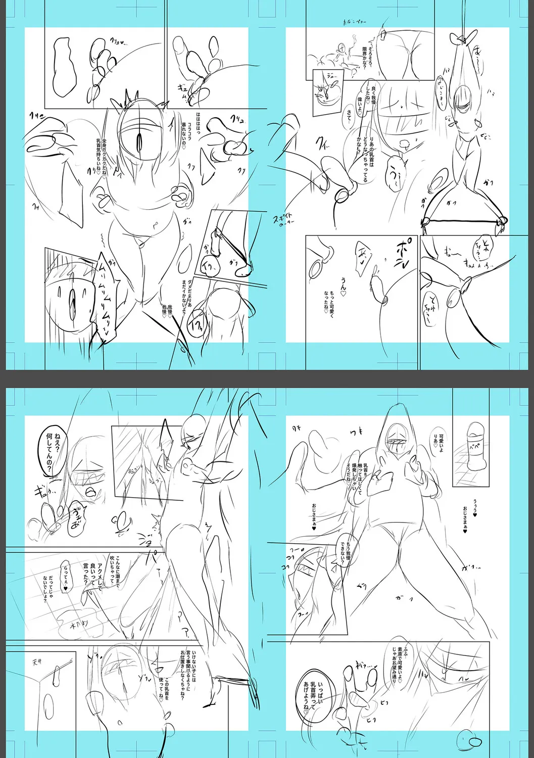 Page 268