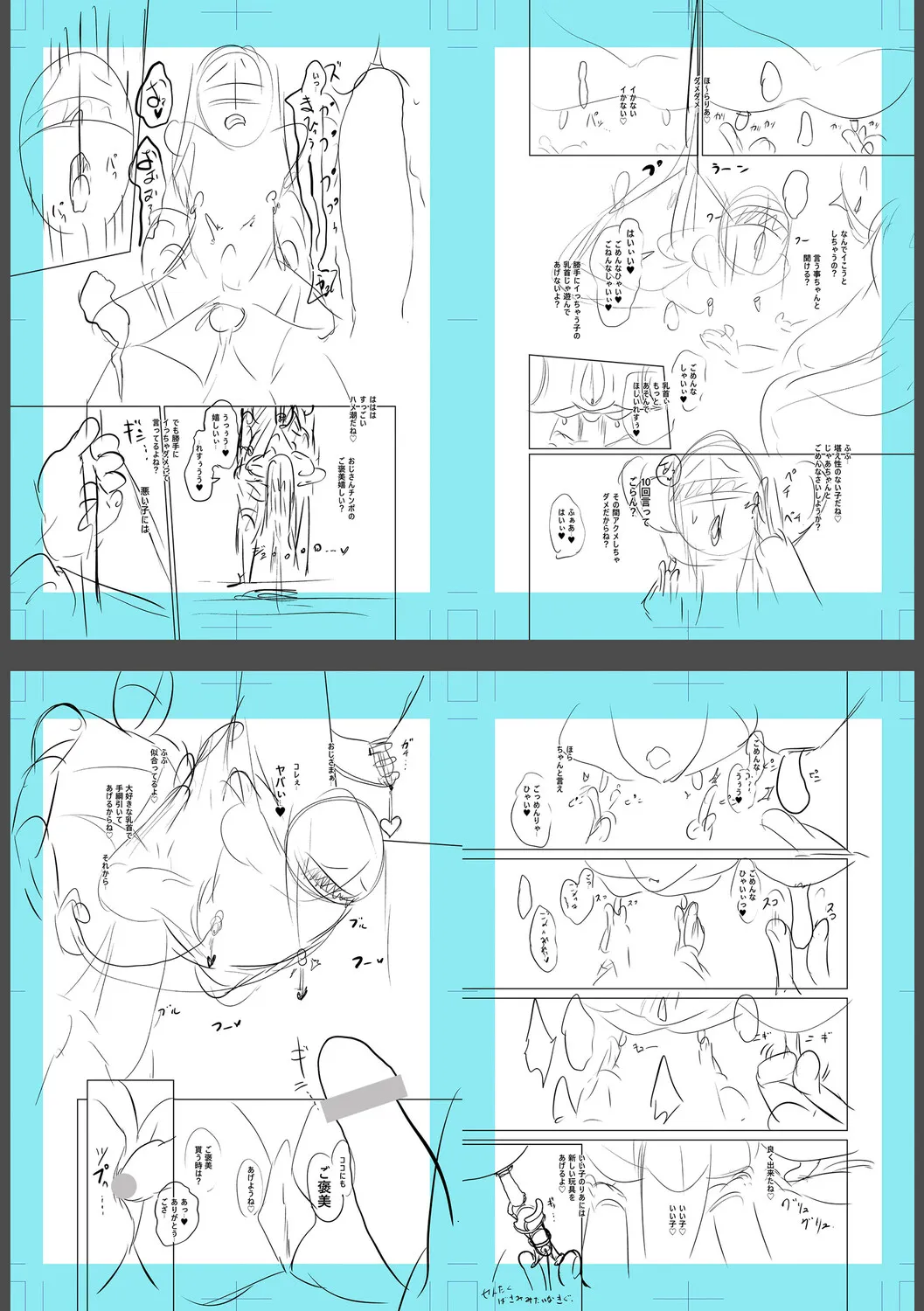 Page 269