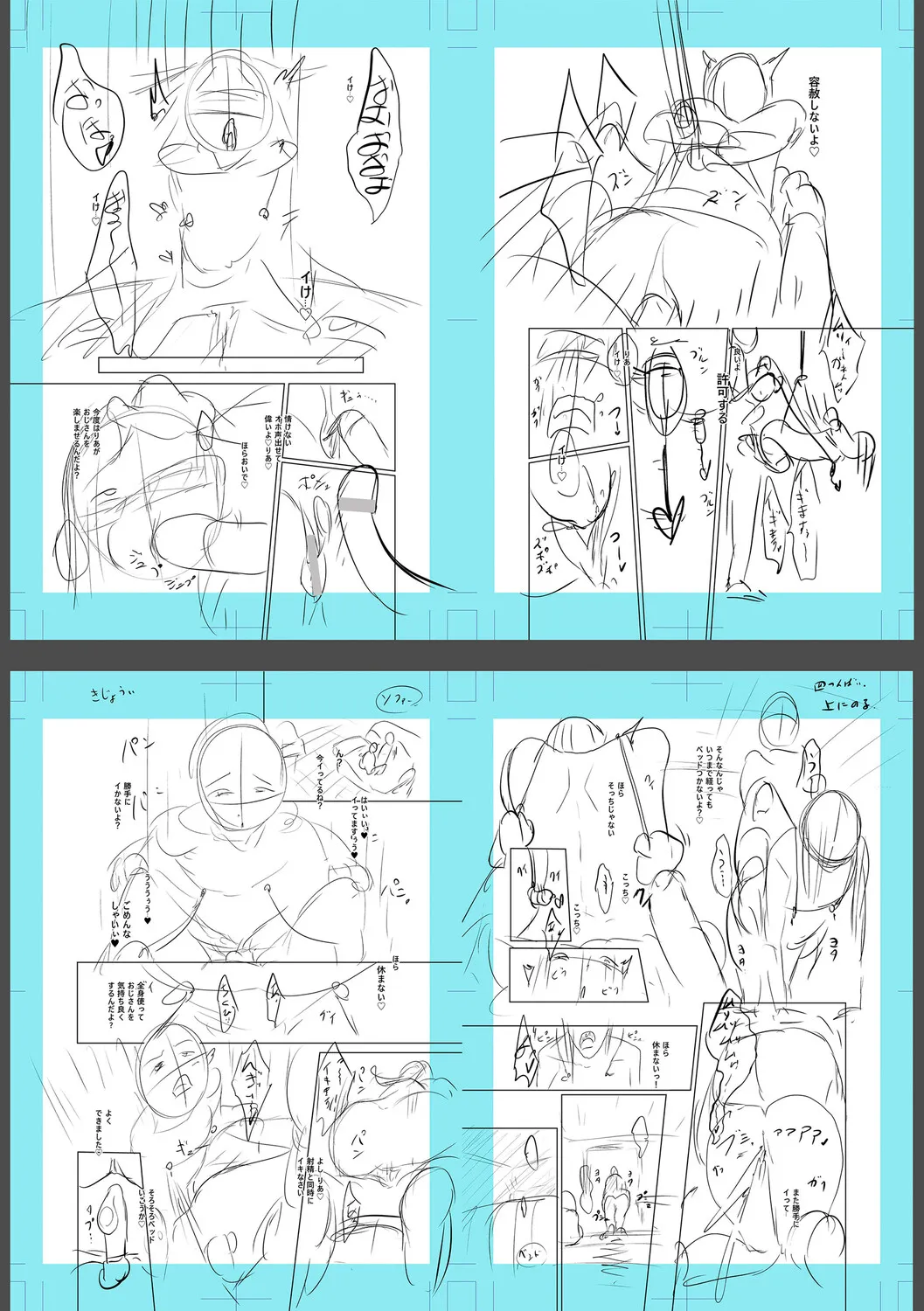 Page 270