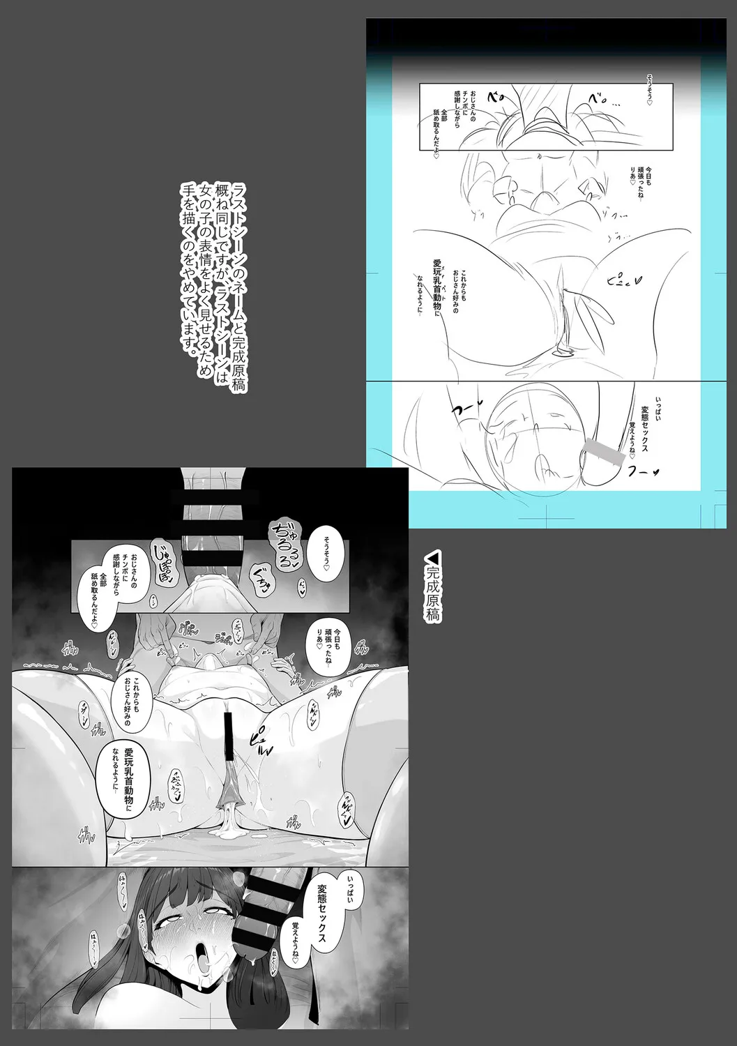 Page 272