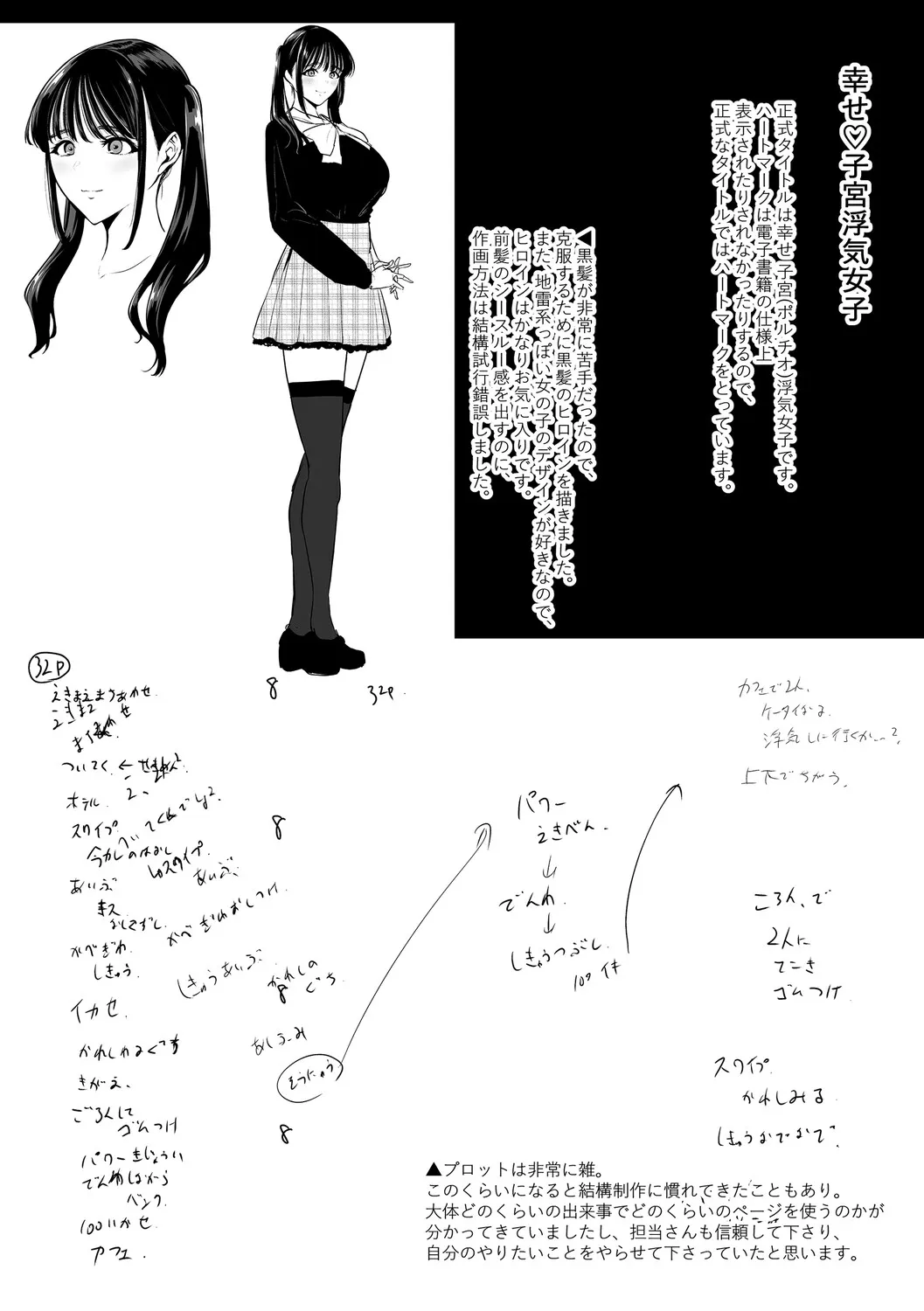 Page 274