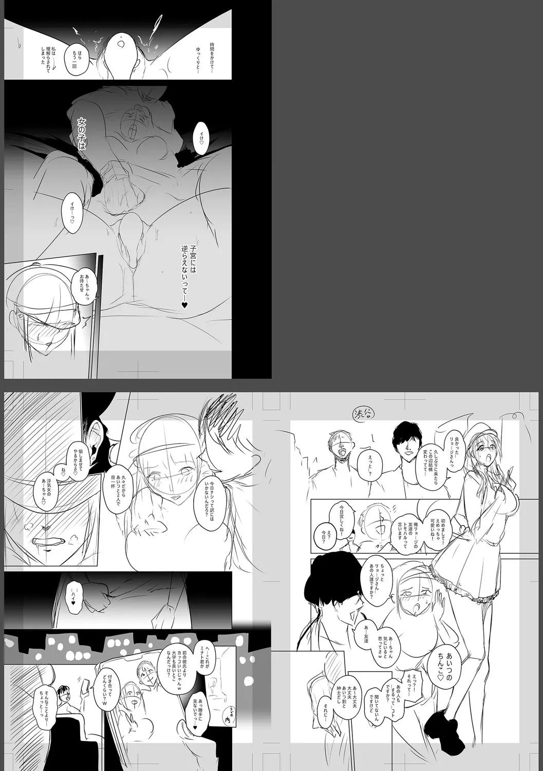 Page 275