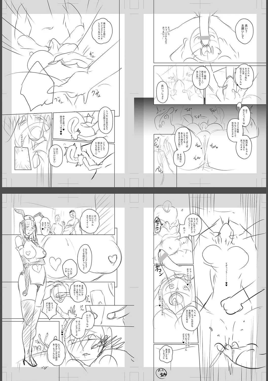 Page 278