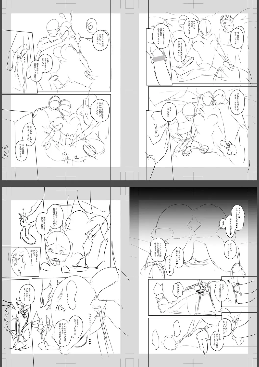 Page 279