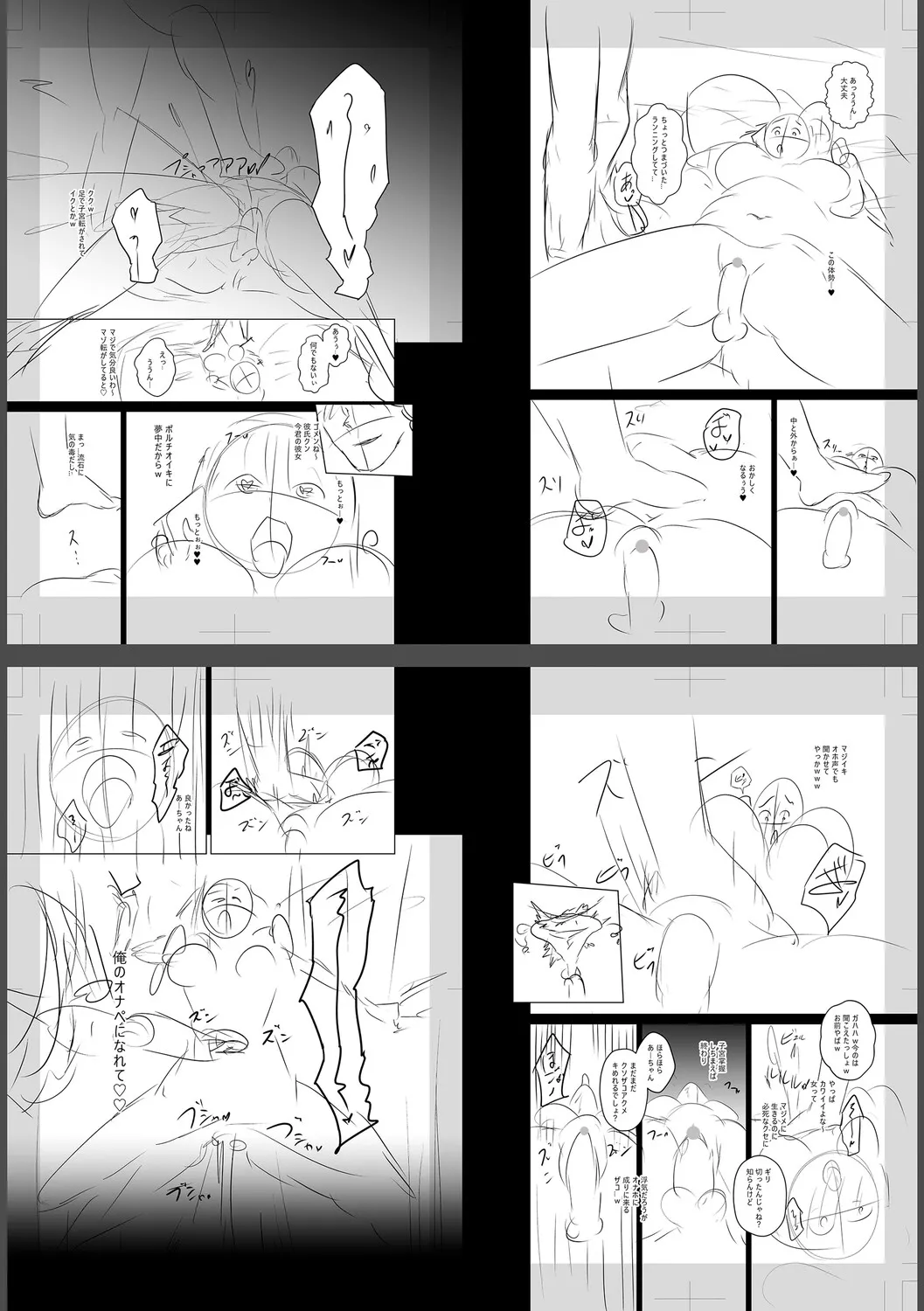 Page 282