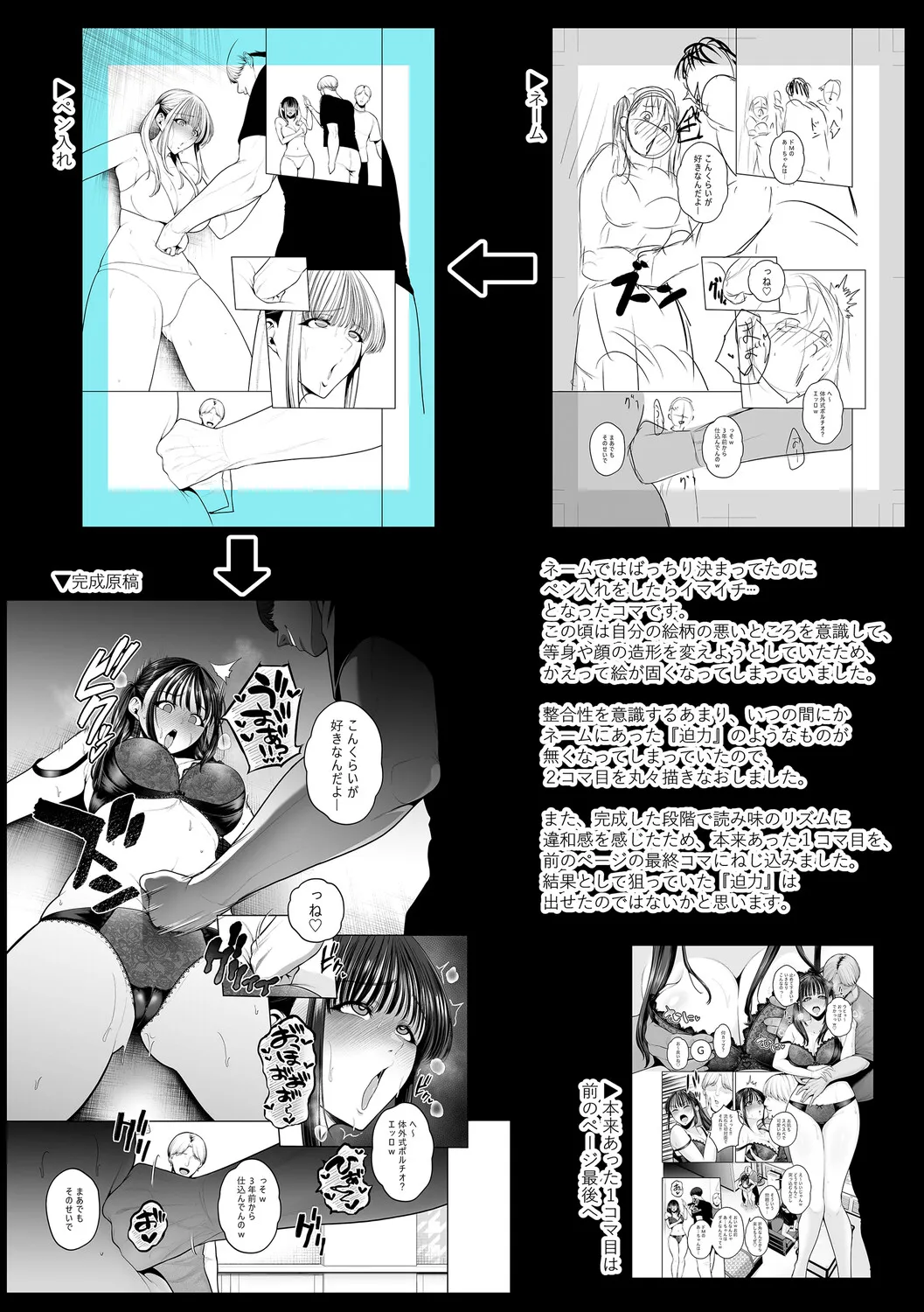 Page 284