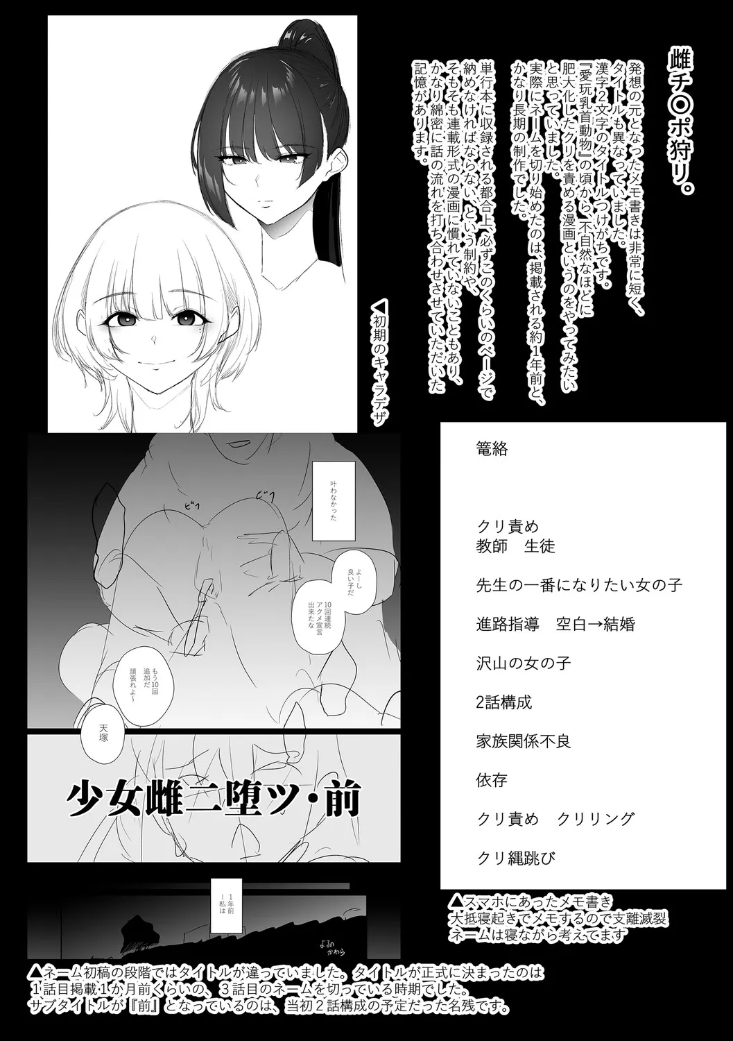 Page 286
