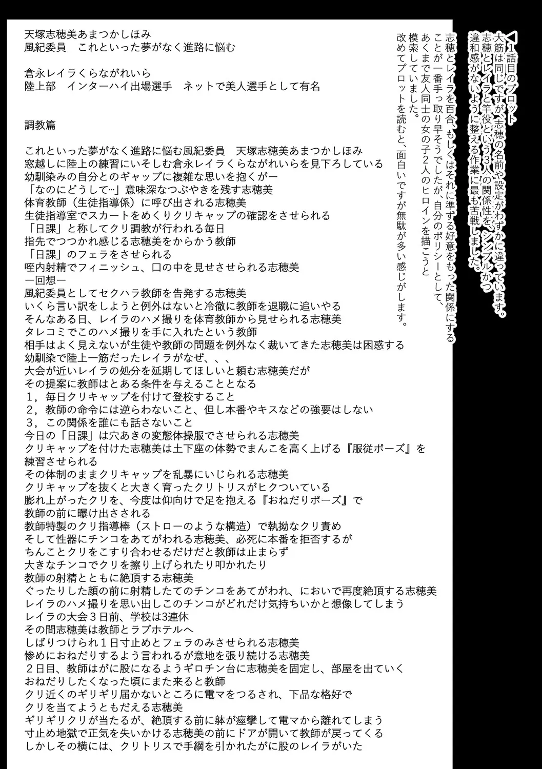 Page 287