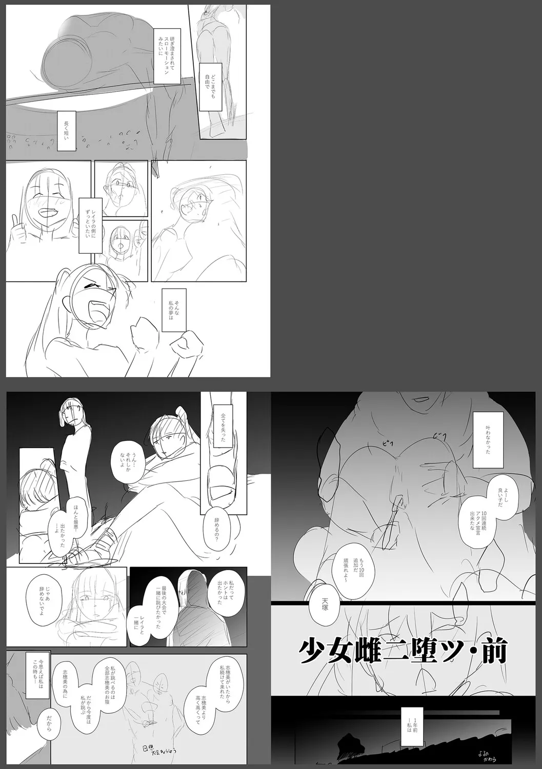Page 288