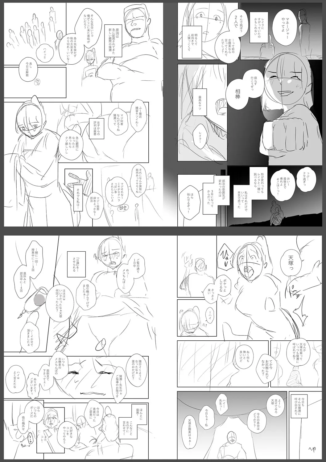 Page 289