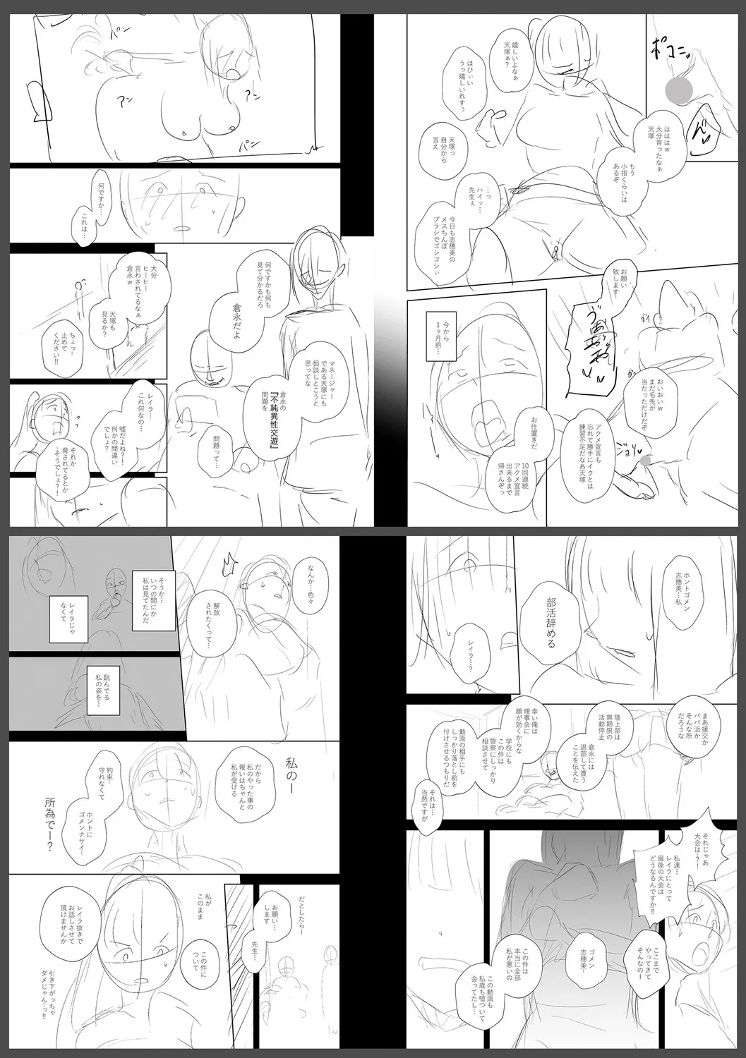 Page 290