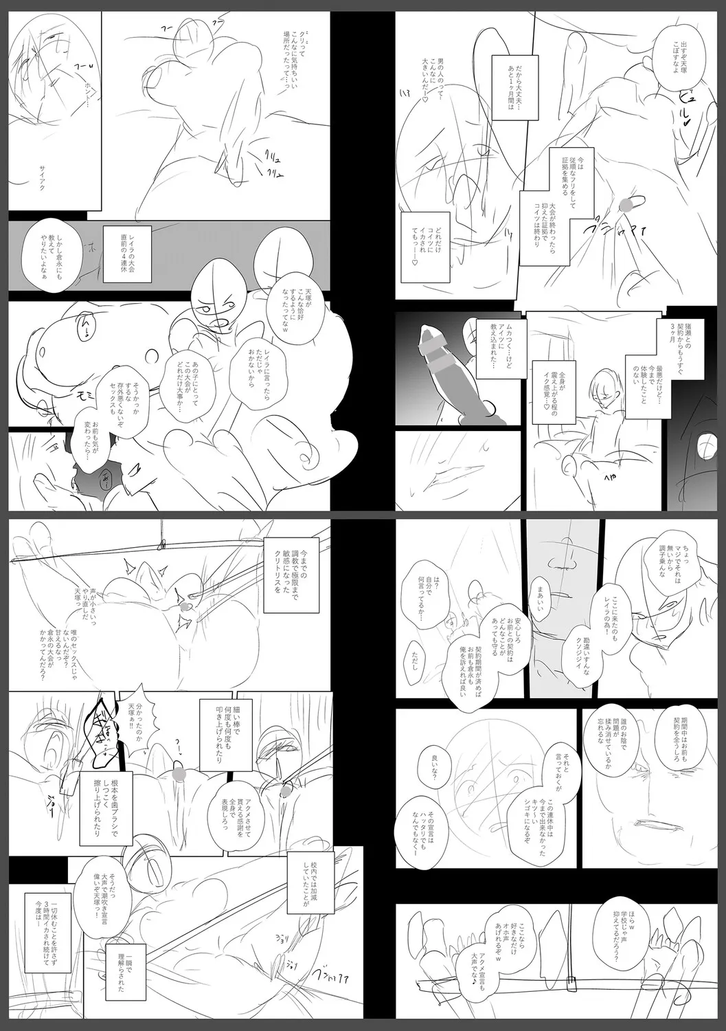 Page 292
