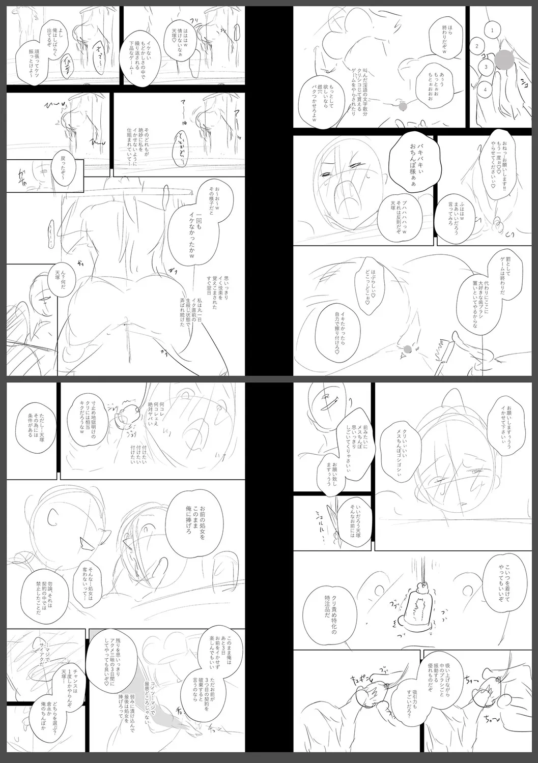 Page 294