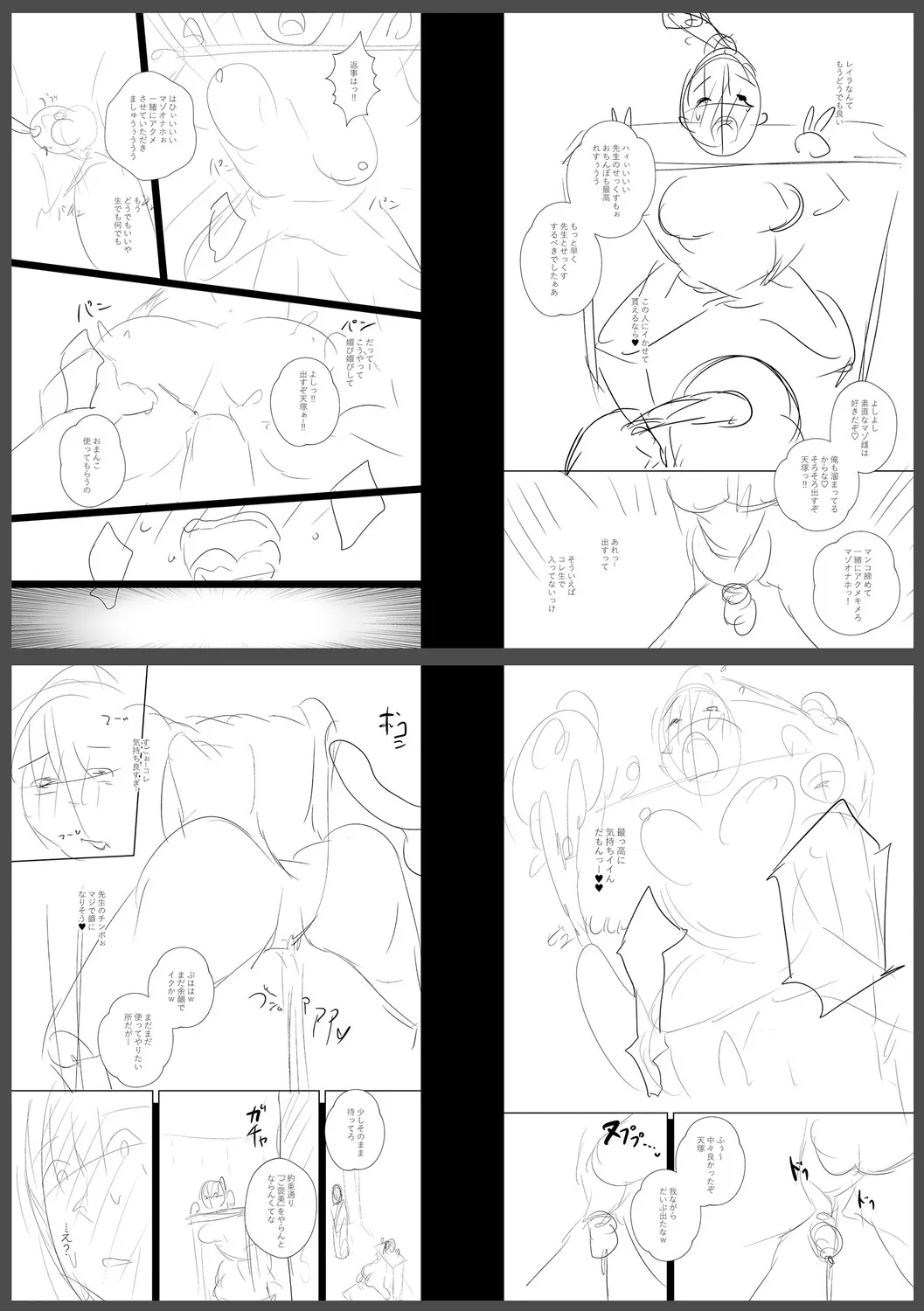 Page 296