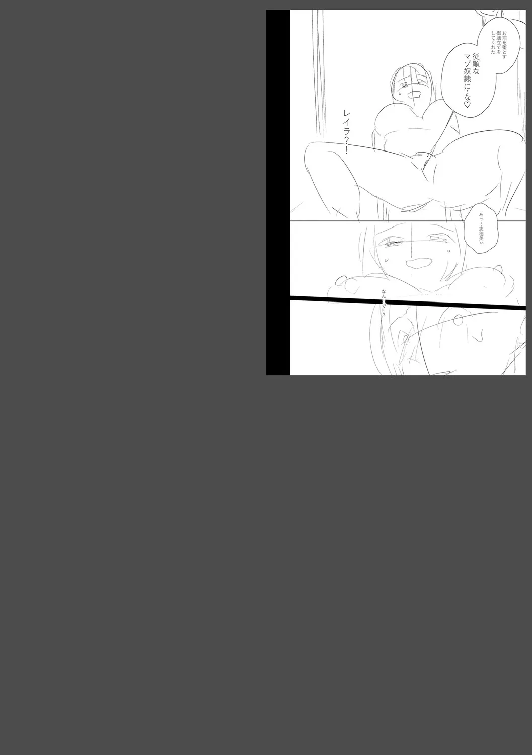 Page 297