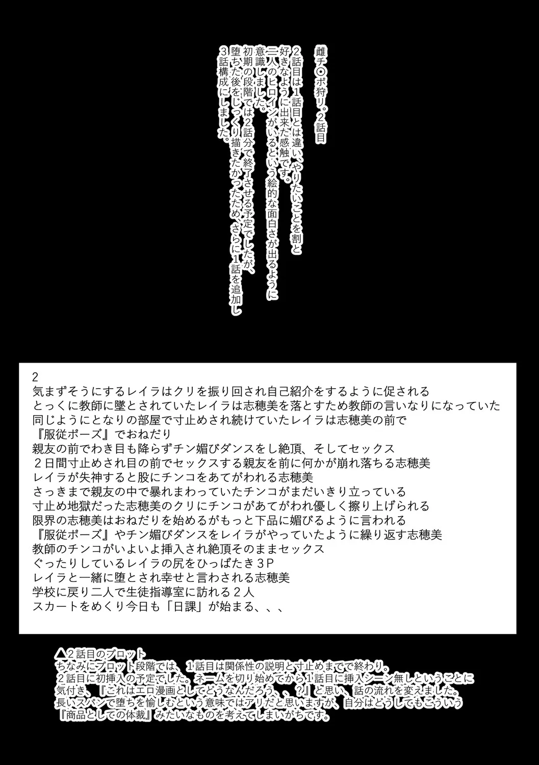 Page 298