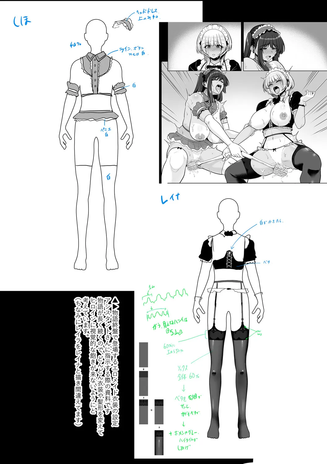 Page 299