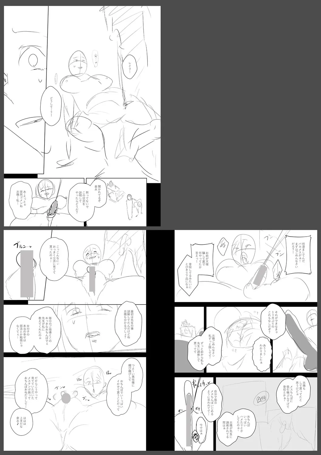 Page 300