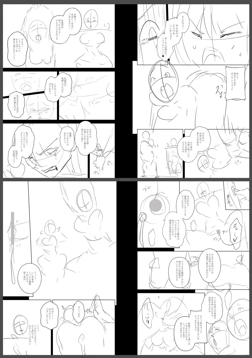 Page 302