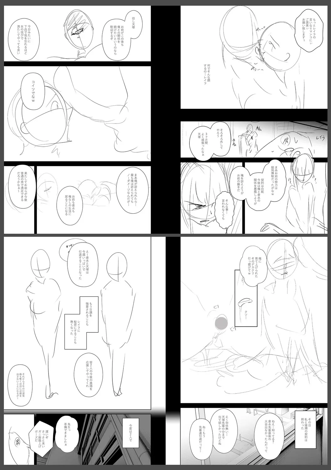 Page 303