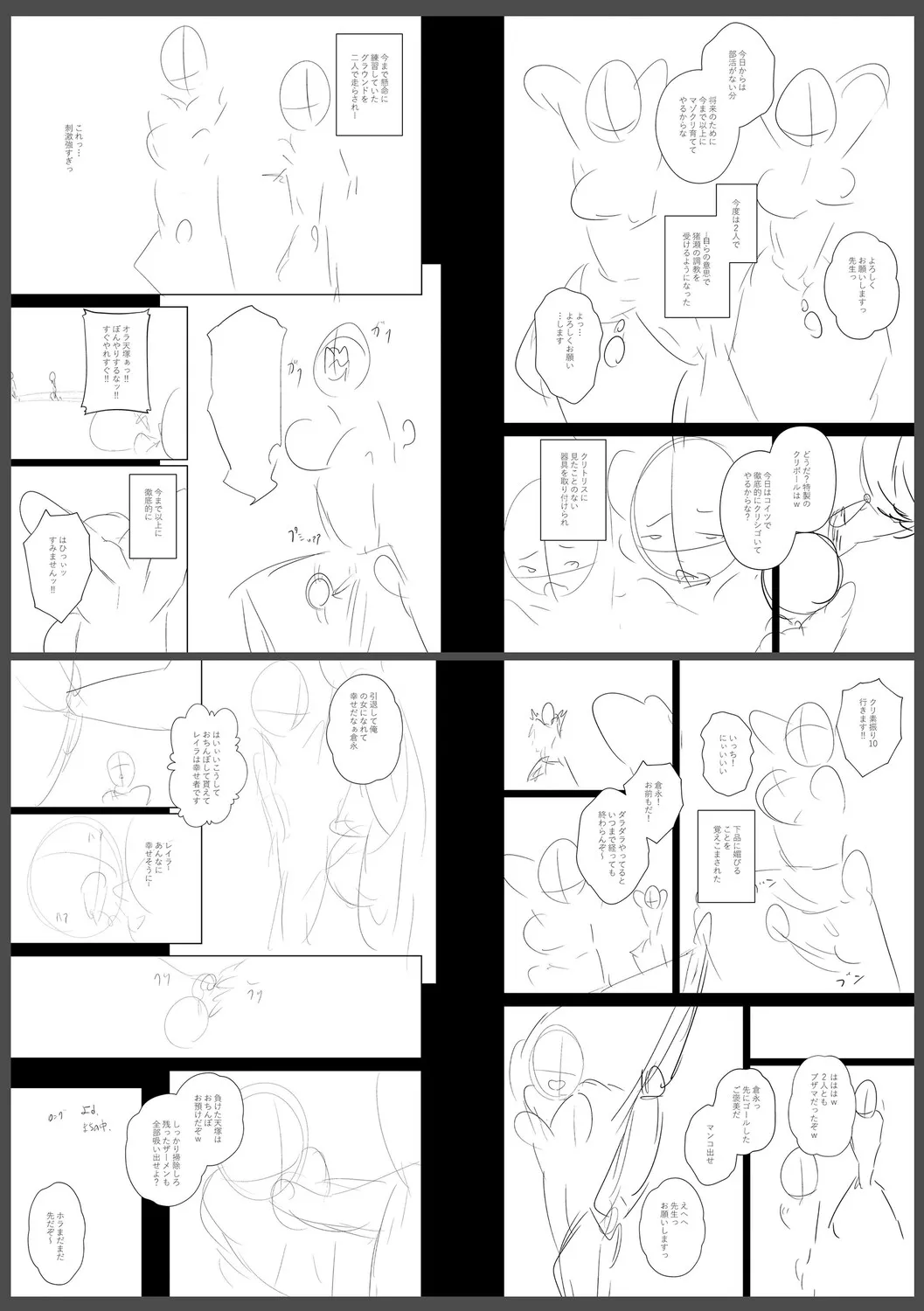Page 304
