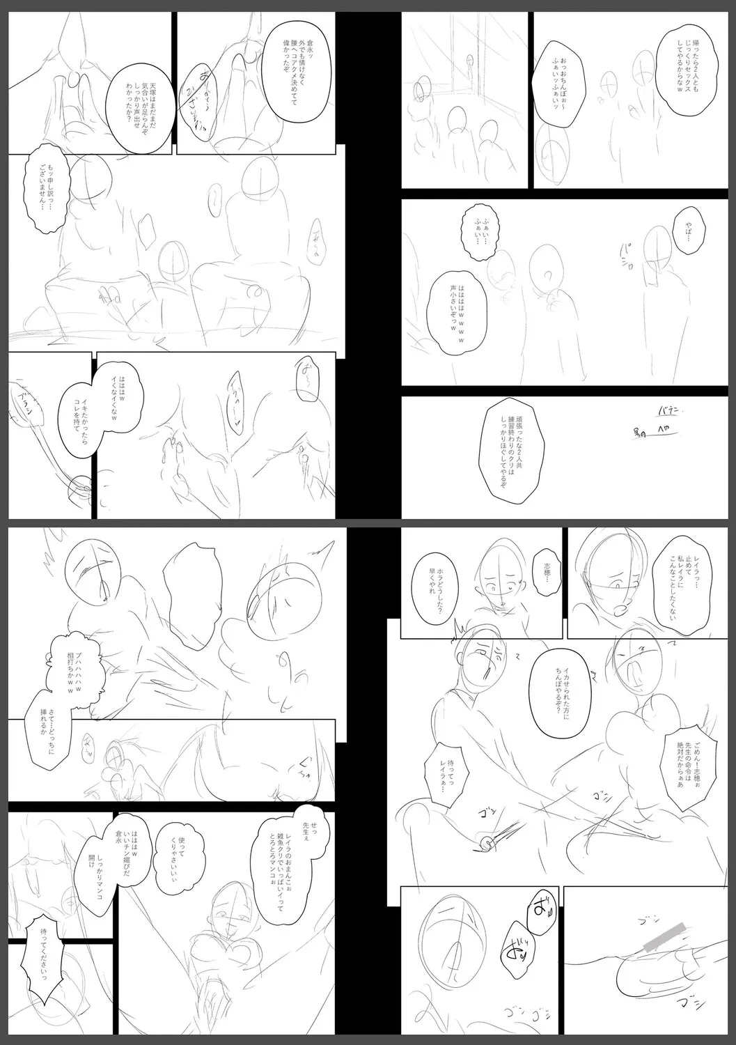 Page 305