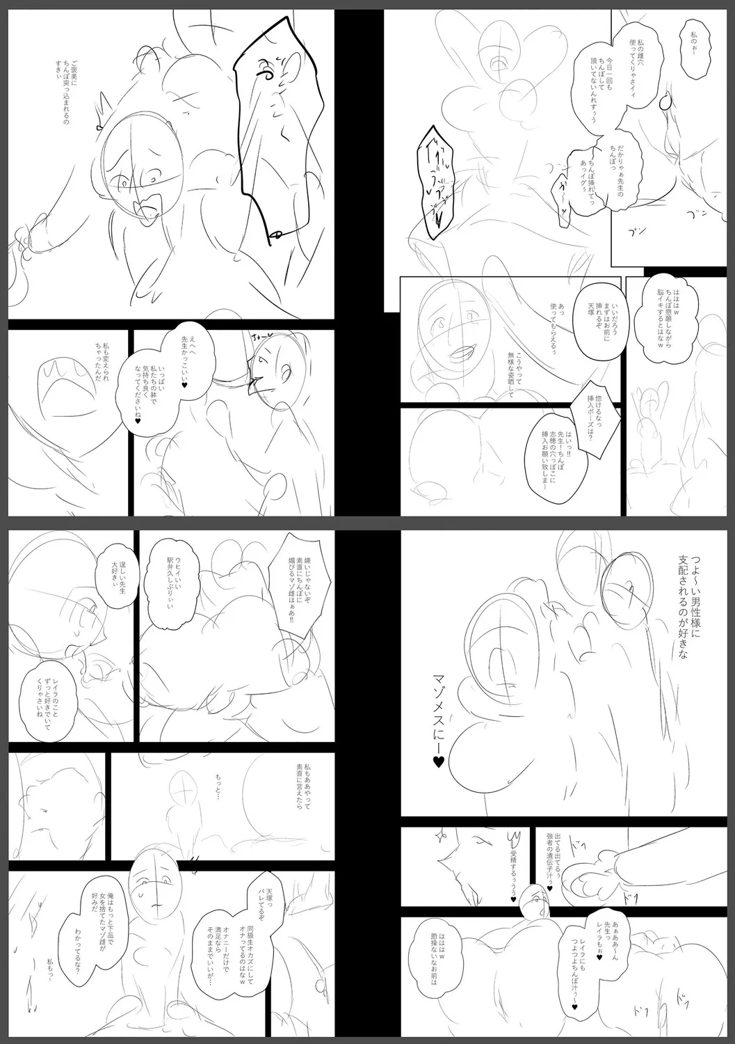 Page 306