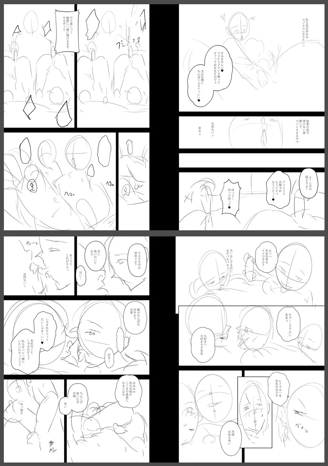 Page 307