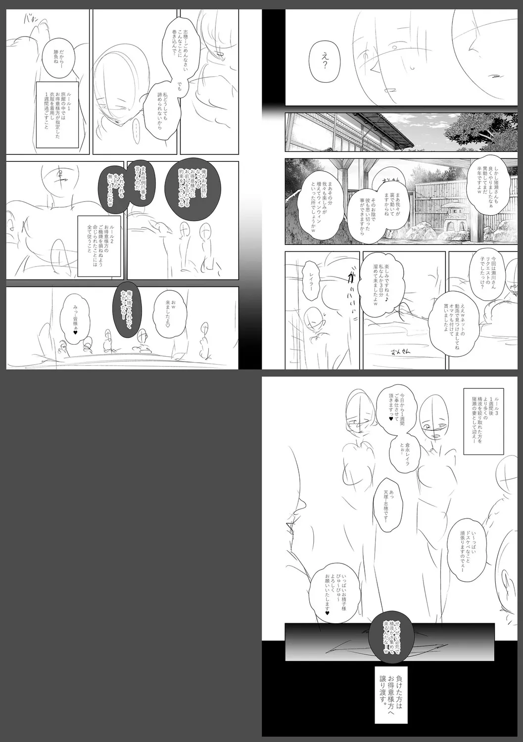 Page 309