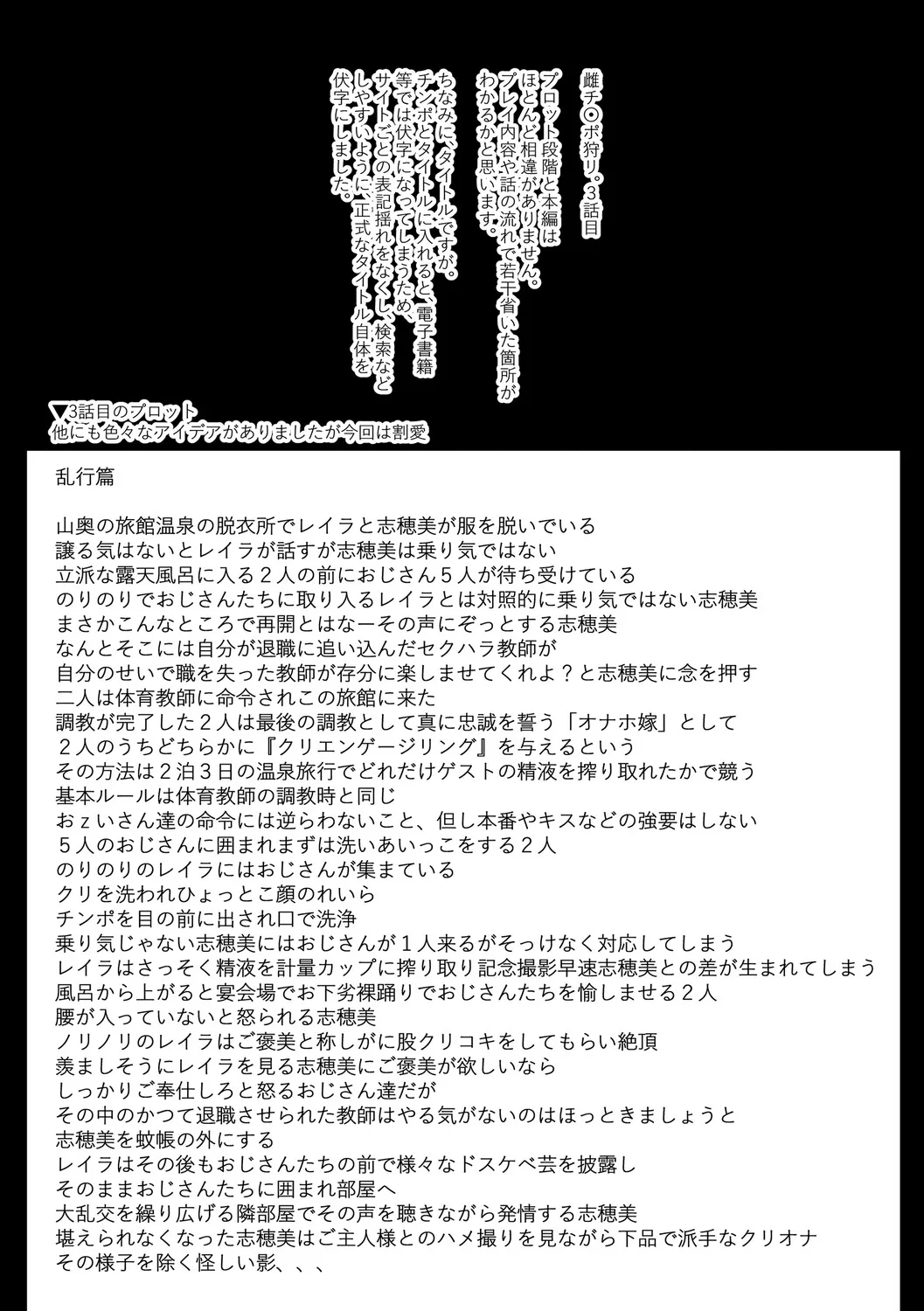 Page 310