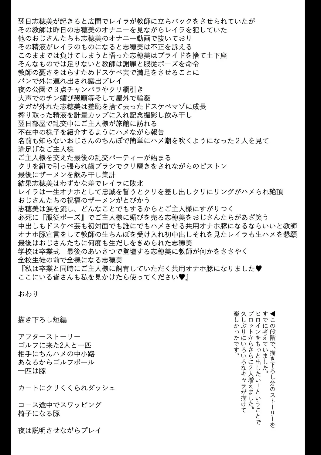Page 311