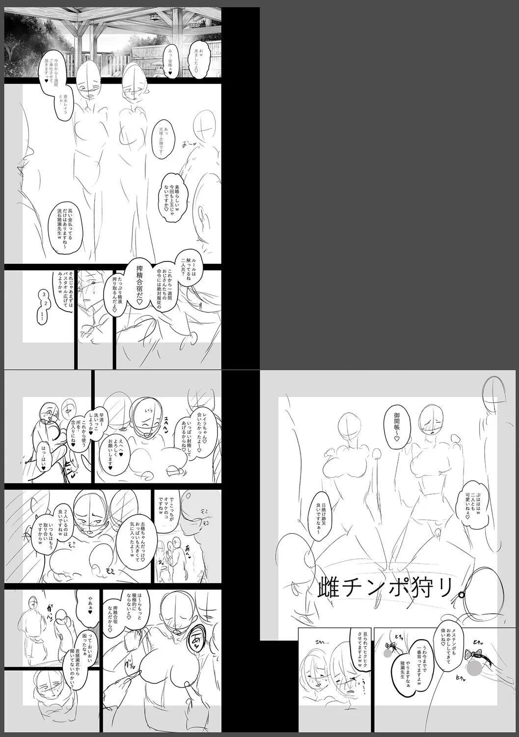 Page 312